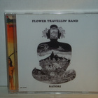 Flower Travellin' Band CD Satori - pikkukuva 1