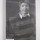 Eila Kaustia : Maailmaa joka oli : valitut runot 1973-1993 - pikkukuva 2