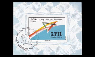 Turkki Kypros 245BL7 o Pohjois-Kypros 5v (1988)