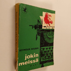 Seymour Shubin : Jokin meissä - pikkukuva 1