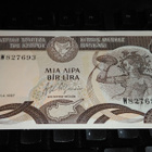 Cyprus Kypros 1 pound 1987 P53 XF+ - pikkukuva 1