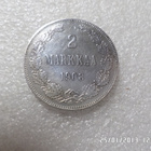 2 mk 1908 hopeaa hieno raha, kl 8-9 - pikkukuva 3