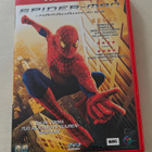Spider-Man – hämähäkkimies - pikkukuva 1