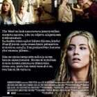 John Carpenter; - The Ward - DVD - pikkukuva 2