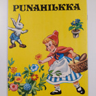 Jacob (Grimmin veljekset) Grimm : Punahilkka - pikkukuva 2