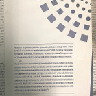 Yleisradio median murroksessa (nid.) - pikkukuva 2