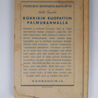 Heikki Seppälä : Kokkikin kuopattiin palmurannalla - pikkukuva 2