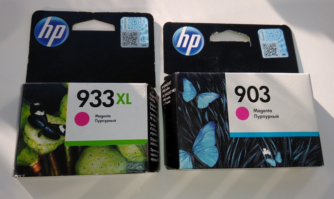MUSTEKASETIT HP 903 + HP 933XL