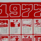 Kalenteripyyhe vuosi 1977 - ei käytetty - pikkukuva 2