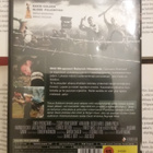 Pako Sobiborista (DVD) - pikkukuva 2