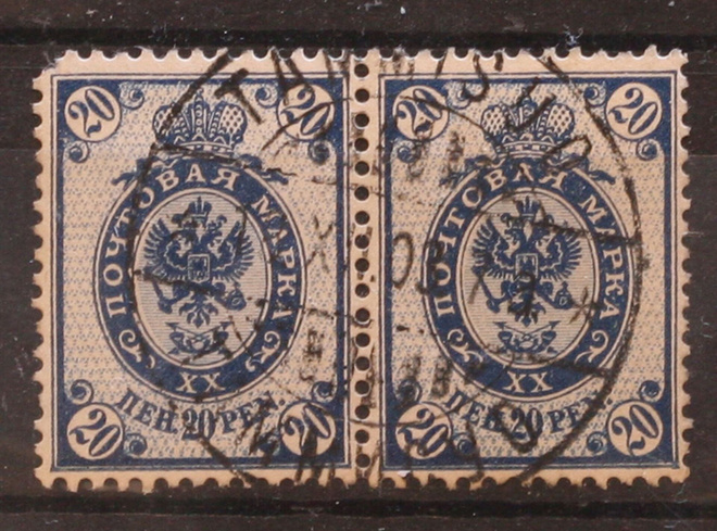 # 22841 # Tammisuo 18.XII.03 - M-02 20p pari