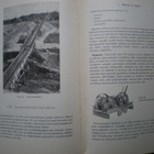Rakennuskoneet 1955 - pikkukuva 2
