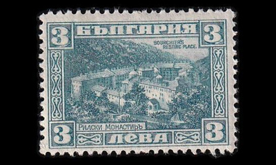 Bulgaria 174 o Bourchier 3 L (1921)