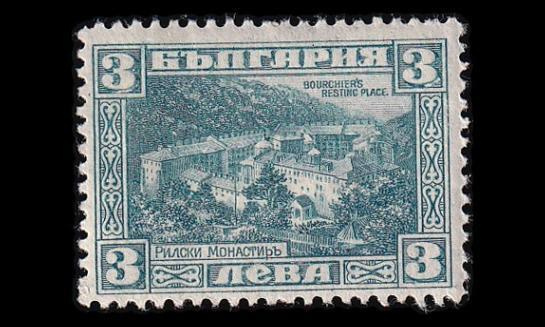 Bulgaria 174 o Bourchier 3 L (1921)