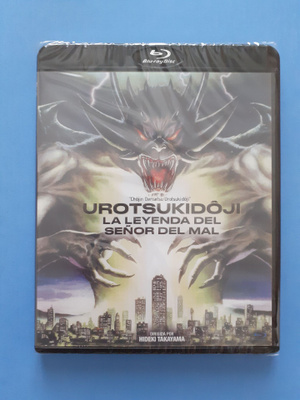 Urotsukidoji - Legend of the Overfiend BLU-RAY