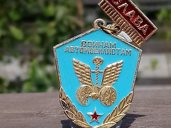Sotilaskuskin CCCP-merkki. Lukitus ehjä. Halkaisija 47 mm.