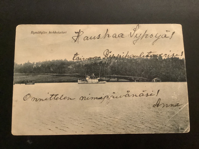Rymättylän kirkkolaituri