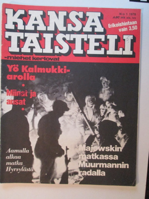 KANSA TAISTELI LEHTI 1 / 1978