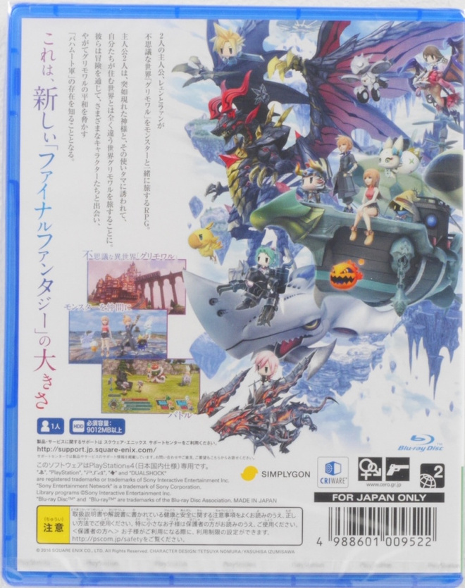 Item image