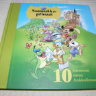 Disney Sammakkoprinssi - pikkukuva 1