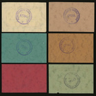 Saksa Notgeld 1, 2, 5, 10, 25, 50 Pfg, Ettal 1917 - pikkukuva 2