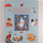 Tove Jansson : Tarinoita muumilaaksosta - pikkukuva 2