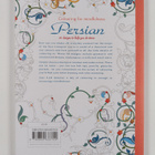 Persian : 50 Designs to Help You De-Stress - pikkukuva 2