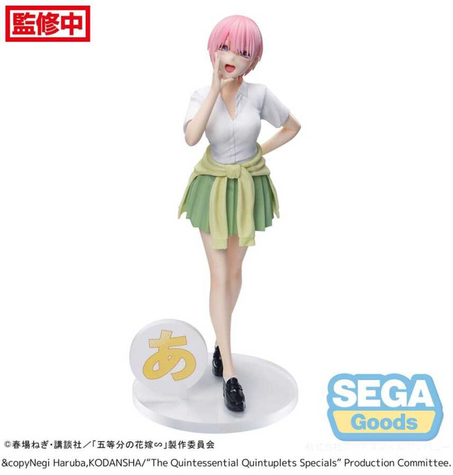 LUMINASTA NAKANO ICHIKA	(53 079)	n.19cm pvc statue
