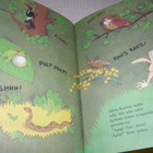 Disney Nalle Puh ja Tiikeri - pikkukuva 4