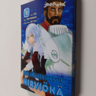 Toyomasa FusE : Kun jälleensynnyin hirviönä 9 - pikkukuva 1