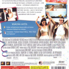 Confetti  -  DVD - pikkukuva 2