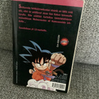 DRAGON BALL 3 (MUTENROOSHIN TAISTELUKOULU) - pikkukuva 2