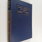 E. D. W. Chaplin : Winston Churchill and Harrow : Memorie... - pikkukuva 1
