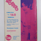El Zorro nro 165 11/1972 - pikkukuva 2