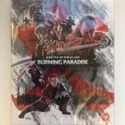 Burning Paradise (Blu-ray) Slipcase + Booklet (UUSI) 1994 - pikkukuva 1