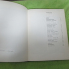 K . W. JANARMO  : VARHAISILMAILUMME 1753 - 1919 - pikkukuva 2