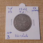 50 Kopekkaa 1922 R.S.F.S.R. Hopea 900. Y# 83 KL 5 (K) - pikkukuva 1