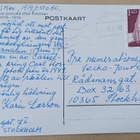 Eestin lippu, pelastusrengas, Tallinnaa, p. 1980 - pikkukuva 2