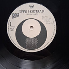 Eppu Normaali: Valkoinen kupla LP 1986 - pikkukuva 3