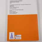 Tornionlaakson vuosikirja = Tornedalens årsbok 2012 - pikkukuva 2