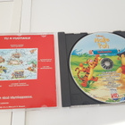 PC MAC peli - Nalle Puh Esikoulu - Disney Classics - pikkukuva 3