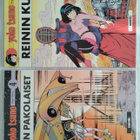 YOKO TSUNO - 4,5,6,7,13 - pikkukuva 3