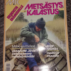 Metsästys ja kalastus 11/1988 - pikkukuva 1