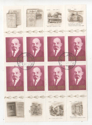 CCCP 1970 lenin arkinpala (2)