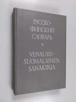 Venäläis-suomalainen sanakirja : yli 15000 sanaa