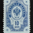 1891 Rengasmerkki 10 kop * - pikkukuva 1