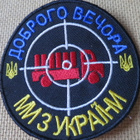 Ukraina: hihamerkki - pikkukuva 1