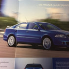 Myyntiesite - Skoda Octavia RS - 11/2005 - pikkukuva 2