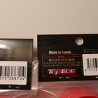 RC Drift vanteet. Topline TDW-052PK. Avaamattomat pakkaukset - pikkukuva 5