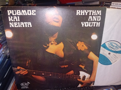 LP Puomoe Kai Neiata : Rhythm and Youth ( SIS POSTIKULU )